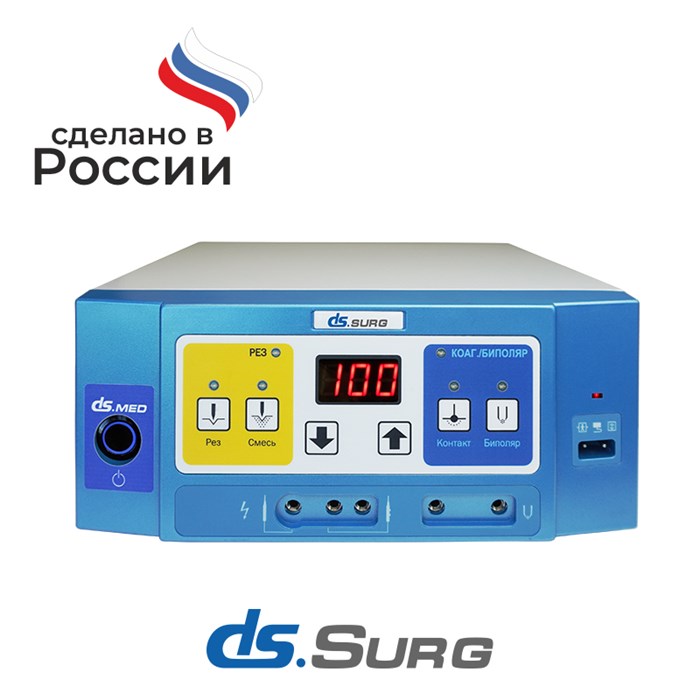 Радиоволновой аппарат DS.Surg 100 коагулятор 10031