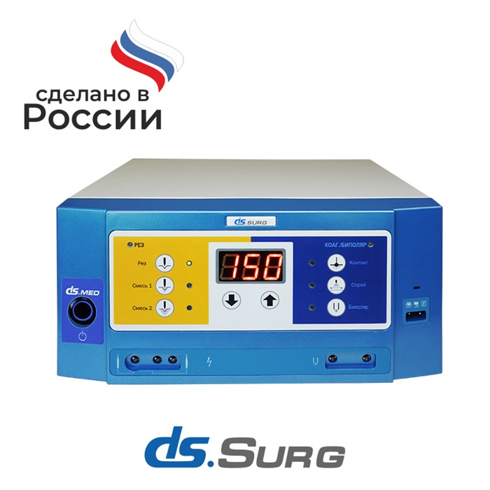 ЭХВЧ аппарат DS.Surg 150 10032