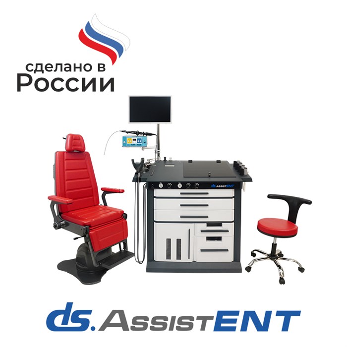 ЛОР-комбайн DS.AssistENT Europe 10047