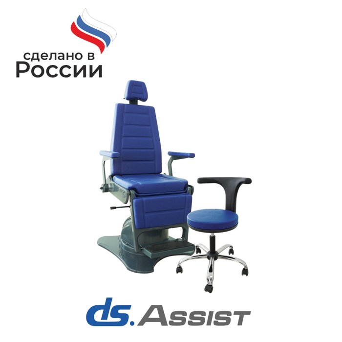 Кресло и стул DS.Assist 10048