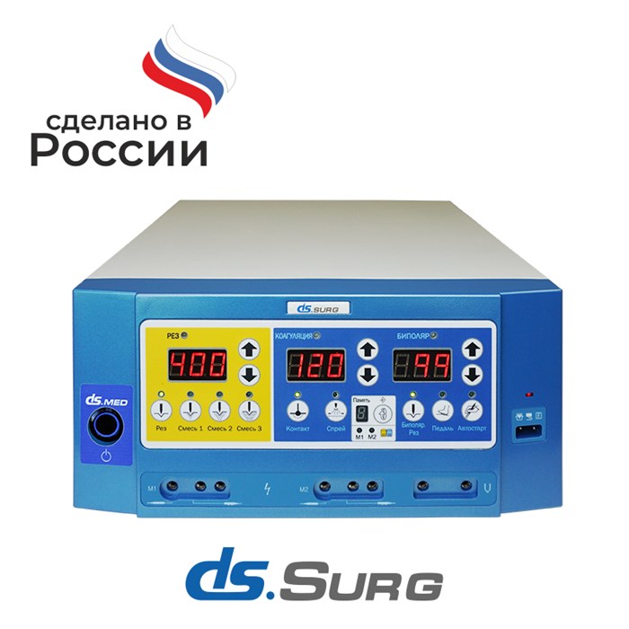 ЭХВЧ аппарат DS.Surg Prime коагулятор 10052