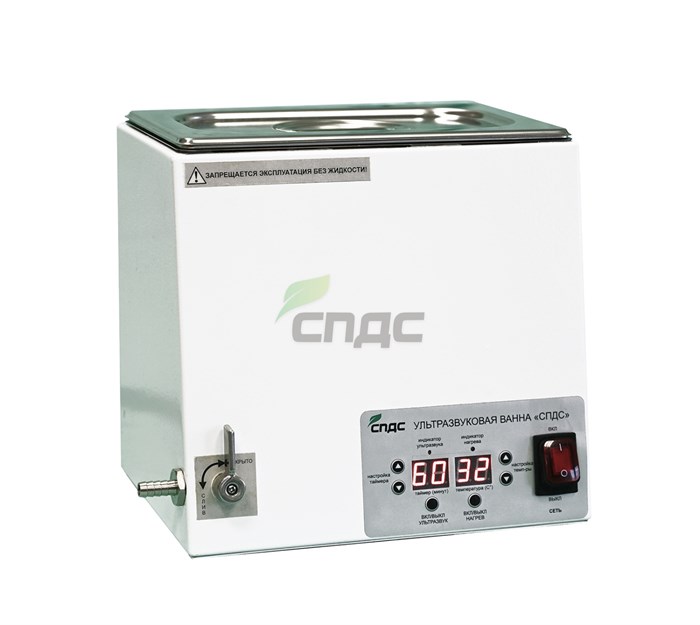 Ультразвуковая ванна «СПДС - 4 - УЗВ» 10078