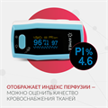 Пульсоксиметр медицинский Armed A300 / OLED цветной / 6 режимов / На палец 10141