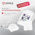 Тонометр Армед YE660F Память на 90 измерений с поверкой 10145