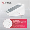 Тонометр Армед YE660B Память на 74 измерения с поверкой 10146