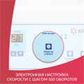 Центрифуга лабораторная Армед LC-04A 10033