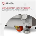 Операционный стол Армед ET-IV 10035