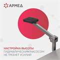 Операционный стол Армед ET-V 10036