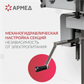 Операционный стол Армед ET-V 10036