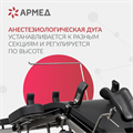 Операционный стол Армед ET-I 10037