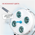 Светильник хирургический медицинский Армед Л734 10056