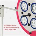 Светильник хирургический медицинский Армед 734-ЛЕД 10057