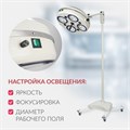 Светильник хирургический медицинский Армед 734-ЛЕД 10057