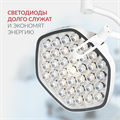 Светильник хирургический медицинский Армед AR-SY320C LED 10058