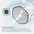 Светильник хирургический медицинский Армед AR-SY320C LED 10058