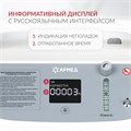 Концентратор кислорода Армед 8F-10 10096