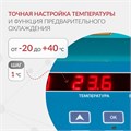 ЦЕНТРИФУГА LC-04F Floor рефрижераторная «Armed» 10131