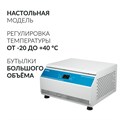 Центрифуга рефрижераторная Армед LC-06F 10133