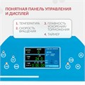 Центрифуга рефрижераторная Армед LC-06F 10133
